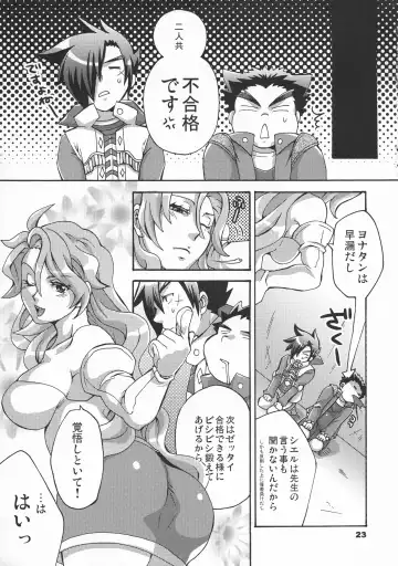 [Tokimachi Eisei] Triple Konbakku Fhentai - Page 23