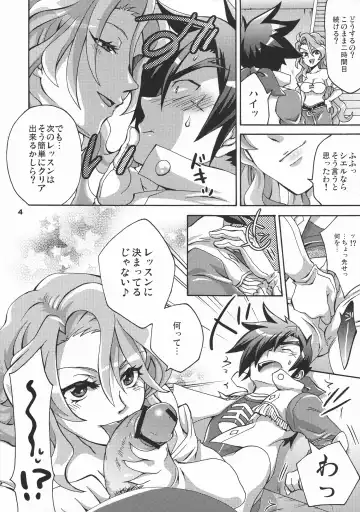 [Tokimachi Eisei] Triple Konbakku Fhentai - Page 4