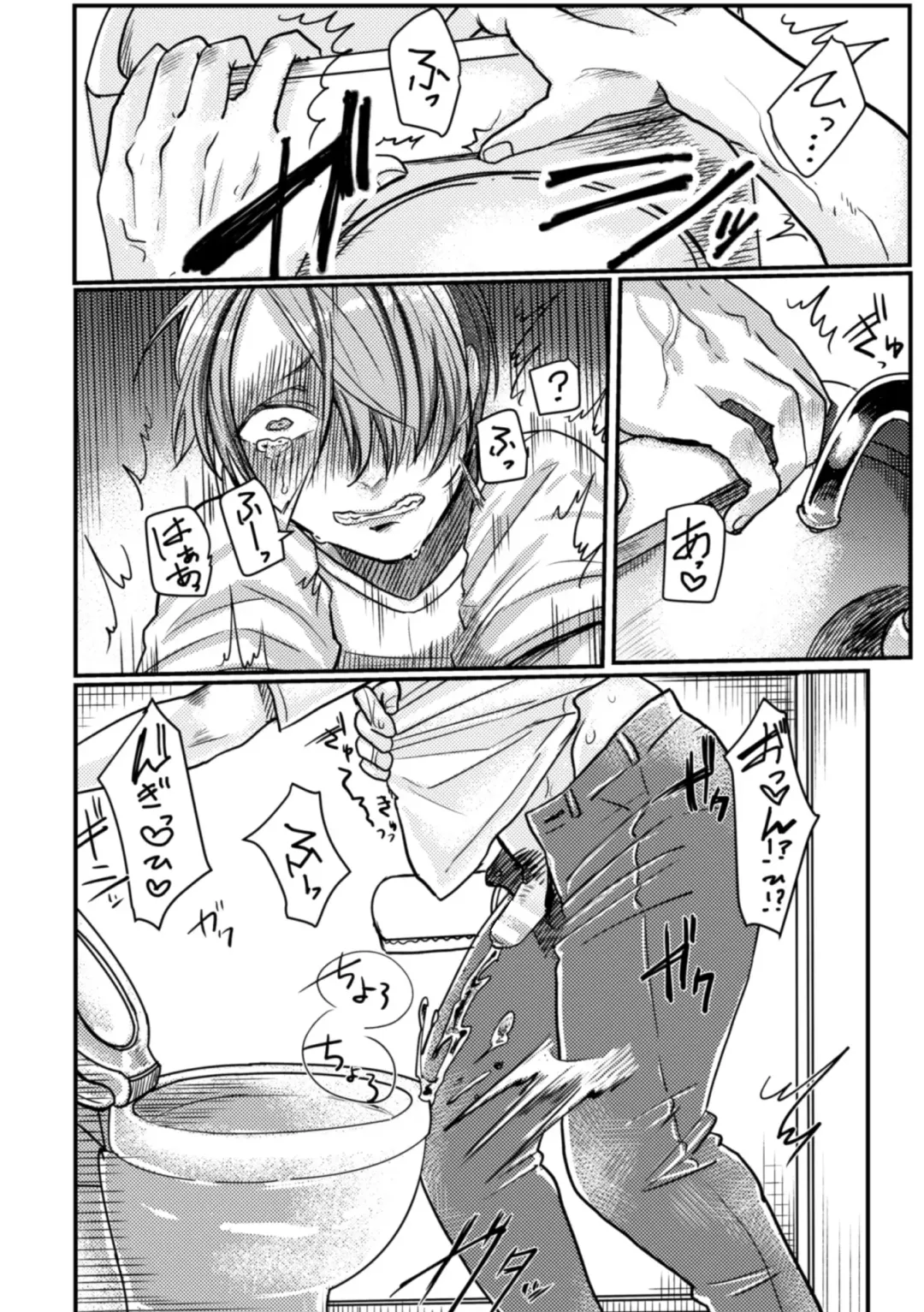 [Tachibana Kou] Inshoku ~Iseibutsu ni Boukou Naedoko ni Sarete Akume Ochi~ Fhentai - Page 7