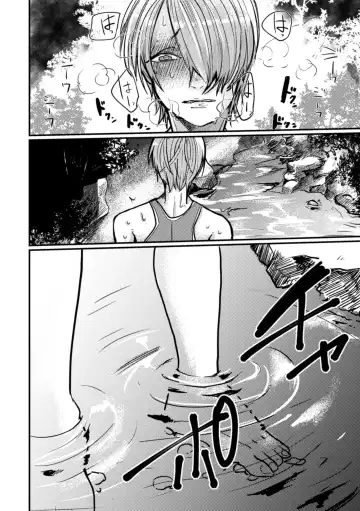 [Tachibana Kou] Inshoku ~Iseibutsu ni Boukou Naedoko ni Sarete Akume Ochi~ Fhentai - Page 23