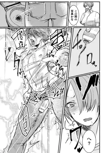 [Tachibana Kou] Inshoku ~Iseibutsu ni Boukou Naedoko ni Sarete Akume Ochi~ Fhentai - Page 6