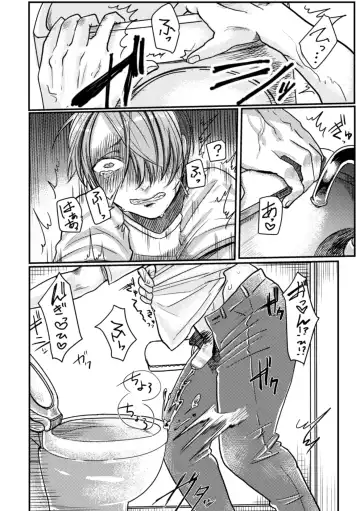 [Tachibana Kou] Inshoku ~Iseibutsu ni Boukou Naedoko ni Sarete Akume Ochi~ Fhentai - Page 7