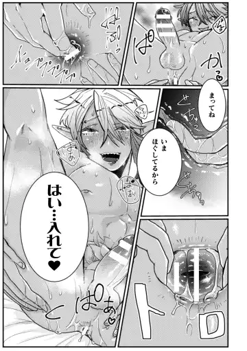 [Tachibana Kou] Tonari no Dark Elf Gyaru-oh wa Erokute Komaru ~Otoko nanoni Kimochiyo Sugite Maji de Yabatan~ Fhentai - Page 14