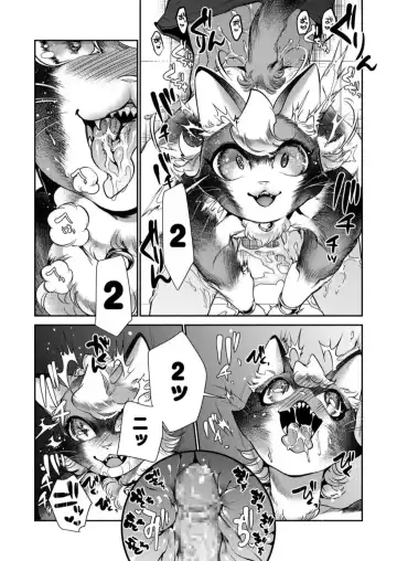 [Hayami Kuro] Kyousei Datsu Doutei!? Nekorobo ♂ Do Sukebe Mode Fhentai - Page 23