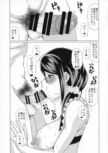 [Haba Hirokazu] Shirouto Bonyuu Hitozuma AV Debut Fhentai - Page 9