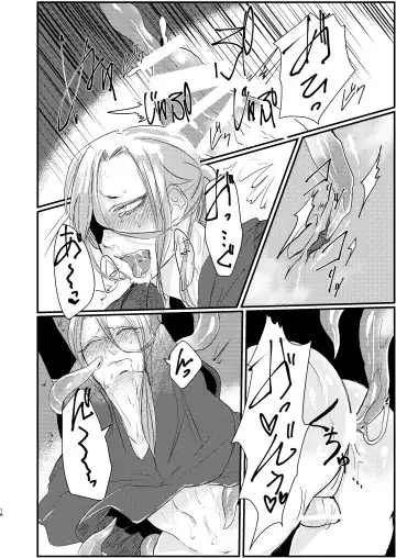 [Tachibana Kou] Otoko Madoushi ga Shokushu de Mechakucha ni Sareru Hon Fhentai - Page 16