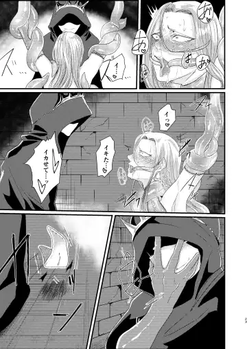 [Tachibana Kou] Otoko Madoushi ga Shokushu de Mechakucha ni Sareru Hon Fhentai - Page 23