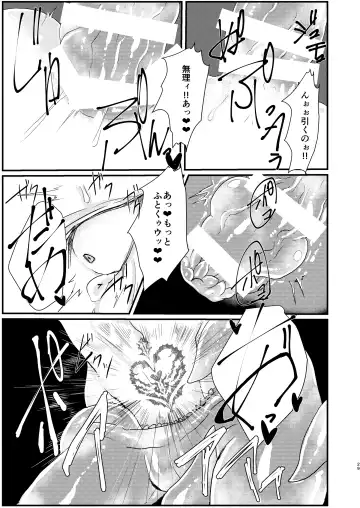 [Tachibana Kou] Otoko Madoushi ga Shokushu de Mechakucha ni Sareru Hon Fhentai - Page 29