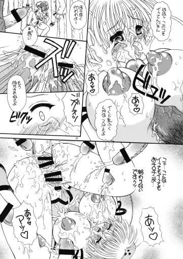 [Uzura No Tamago] Tsukamoto Insatsu Nounyuu Pack Chiuutsu Fhentai - Page 19