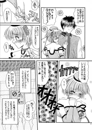 [Uzura No Tamago] Tsukamoto Insatsu Nounyuu Pack Chiuutsu Fhentai - Page 9