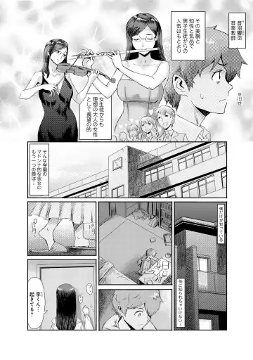 [Kuroiwa Menou] Biniku Ensou 1 Fhentai - Page 4