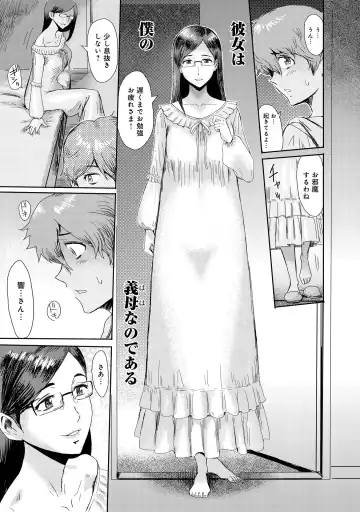 [Kuroiwa Menou] Biniku Ensou 1 Fhentai - Page 5