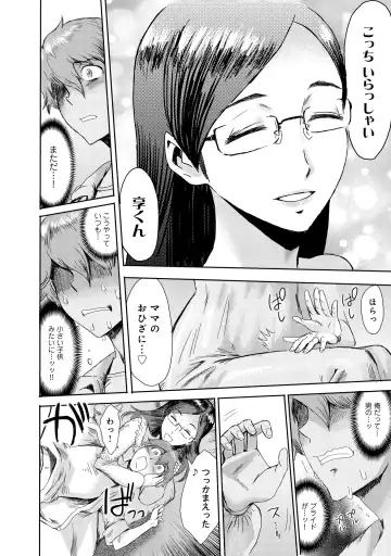 [Kuroiwa Menou] Biniku Ensou 1 Fhentai - Page 6