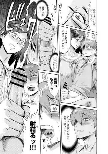 [Kuroiwa Menou] Biniku Ensou 1 Fhentai - Page 9