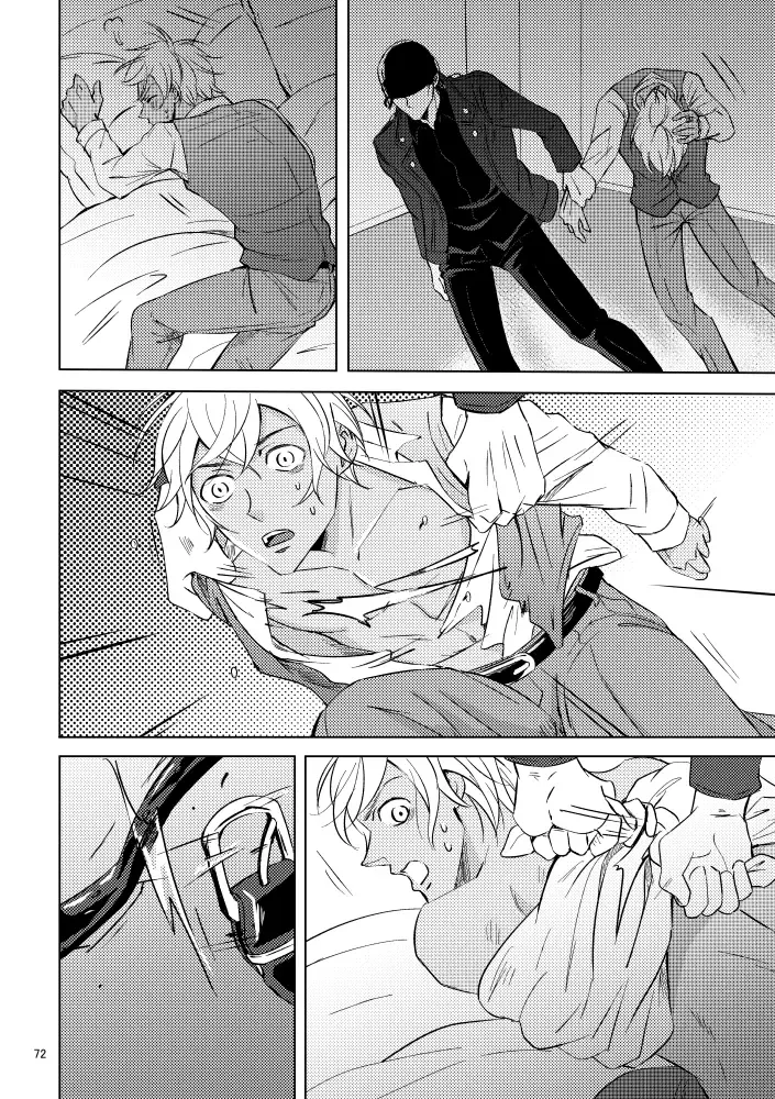 [Rui] Saiaku no Chakuchiten Fhentai - Page 71