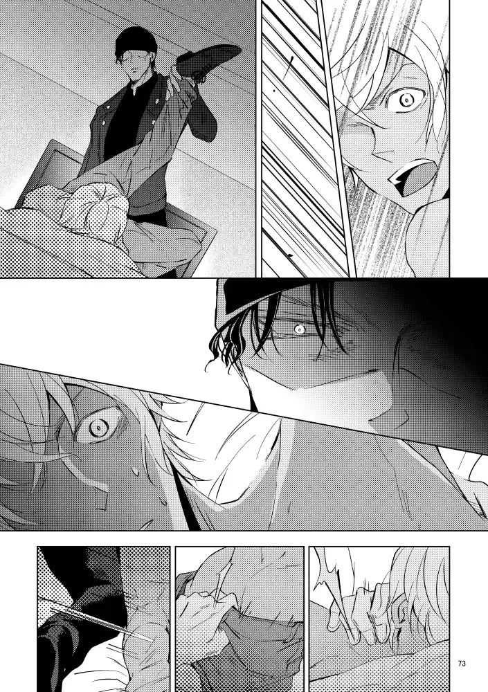 [Rui] Saiaku no Chakuchiten Fhentai - Page 72