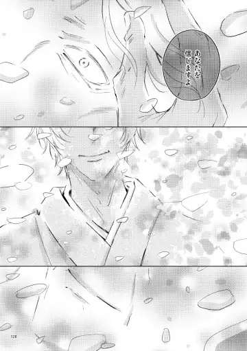 [Rui] Saiaku no Chakuchiten Fhentai - Page 127