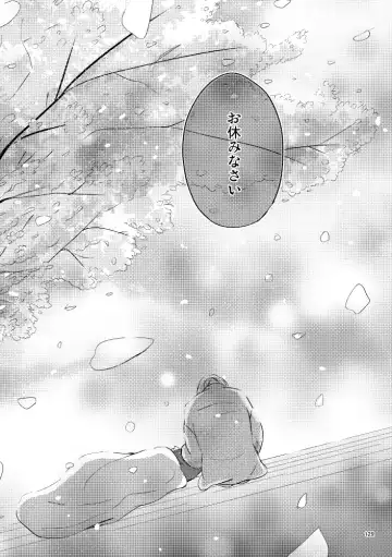 [Rui] Saiaku no Chakuchiten Fhentai - Page 128