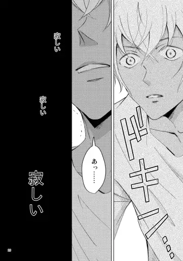 [Rui] Saiaku no Chakuchiten Fhentai - Page 25