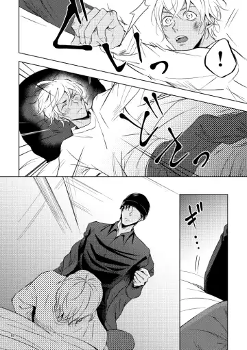 [Rui] Saiaku no Chakuchiten Fhentai - Page 59