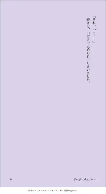 Aishikata, Aisarekata ~Shitto Hen~ Fhentai - Page 15