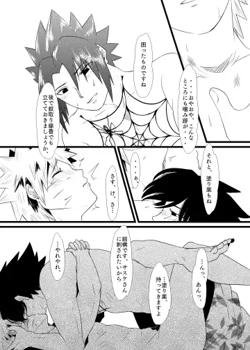 Aishikata, Aisarekata ~Shitto Hen~ Fhentai - Page 8