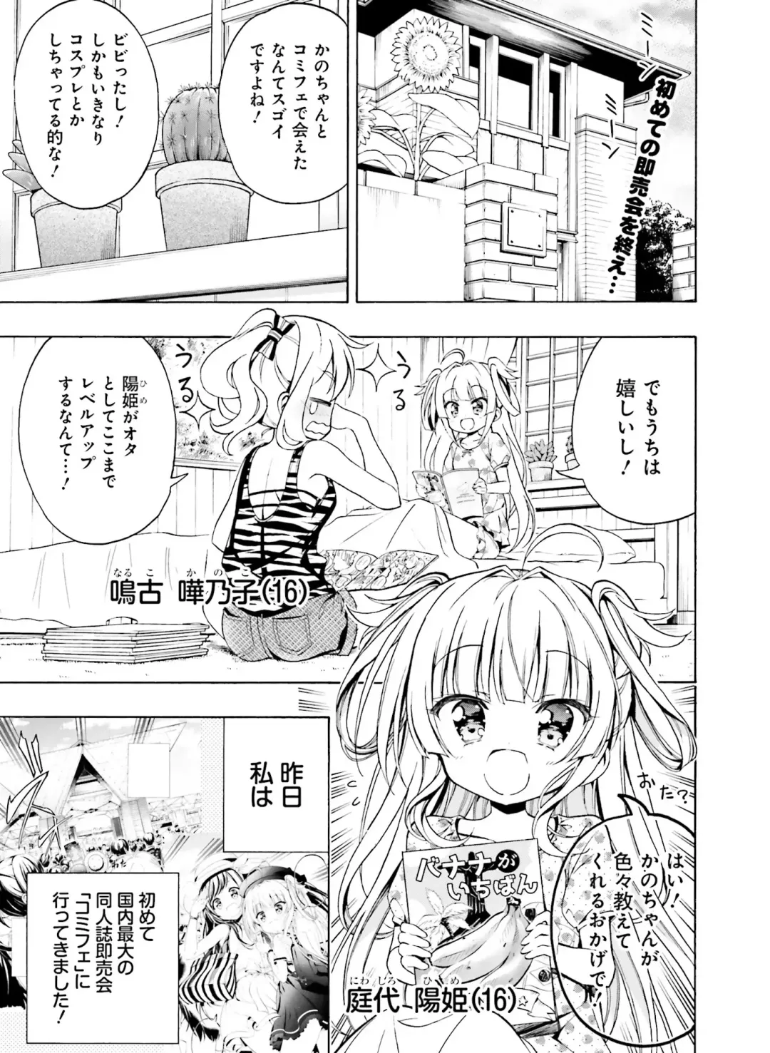 Dengeki Moeoh 2020-10 Fhentai - Page 101