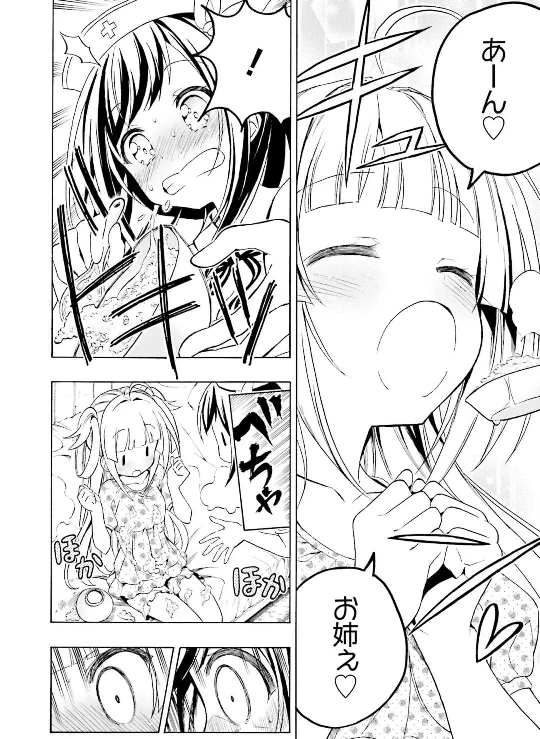 Dengeki Moeoh 2020-10 Fhentai - Page 114