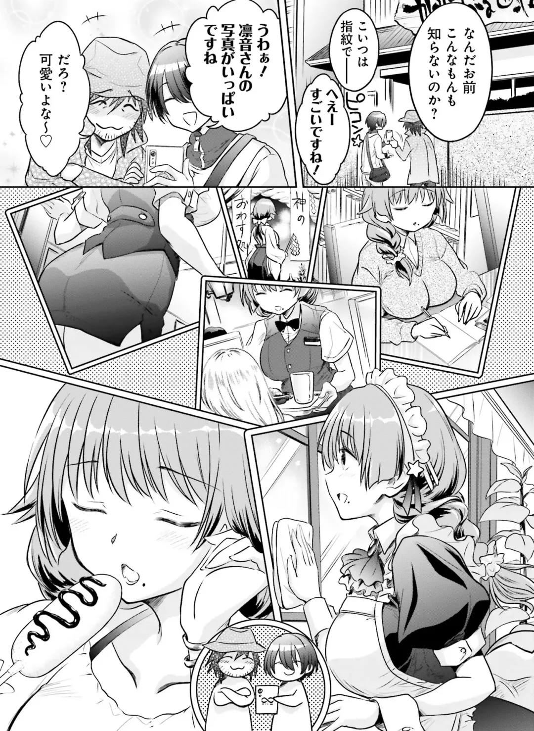 Dengeki Moeoh 2020-10 Fhentai - Page 137