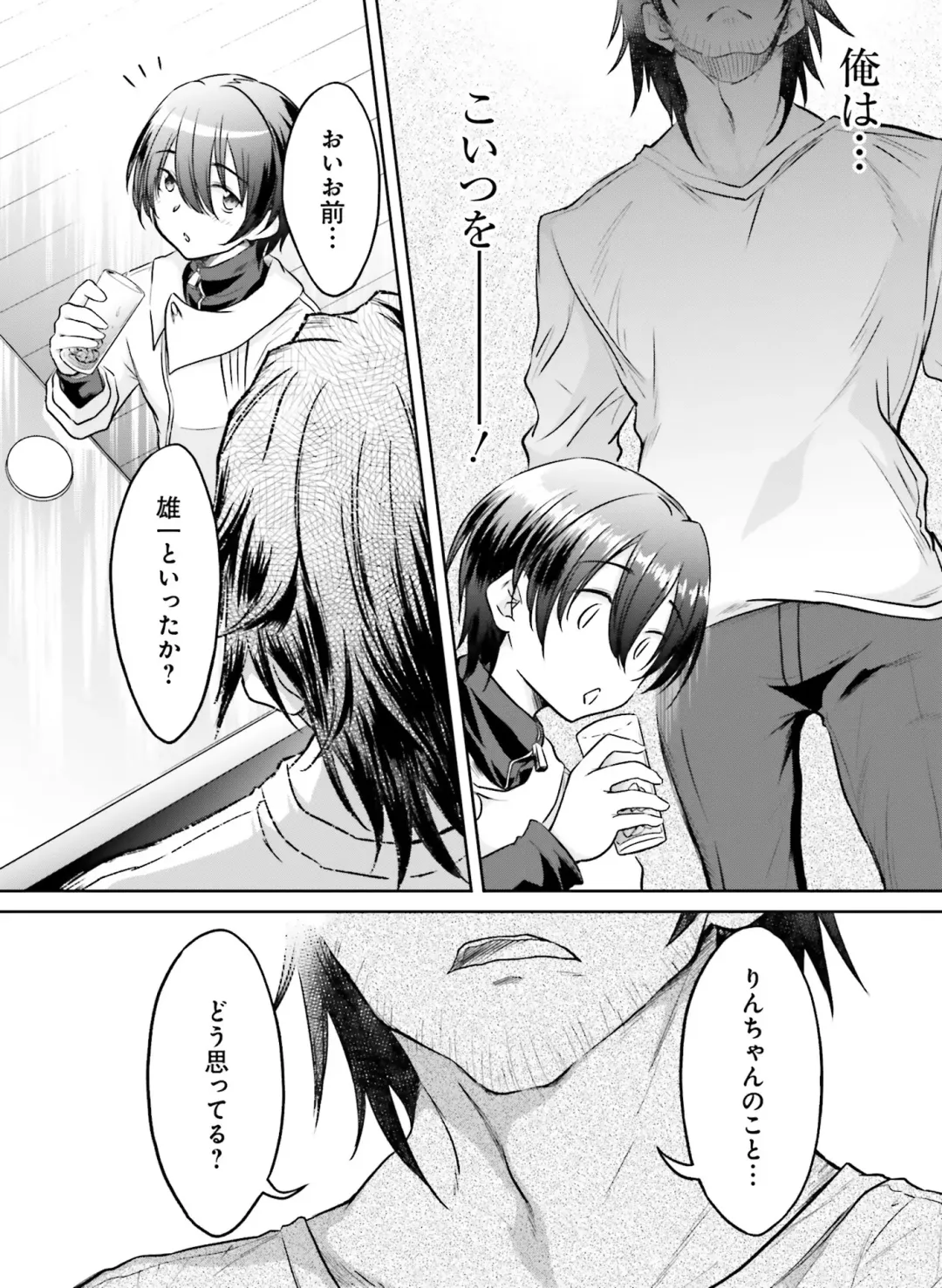 Dengeki Moeoh 2020-10 Fhentai - Page 150