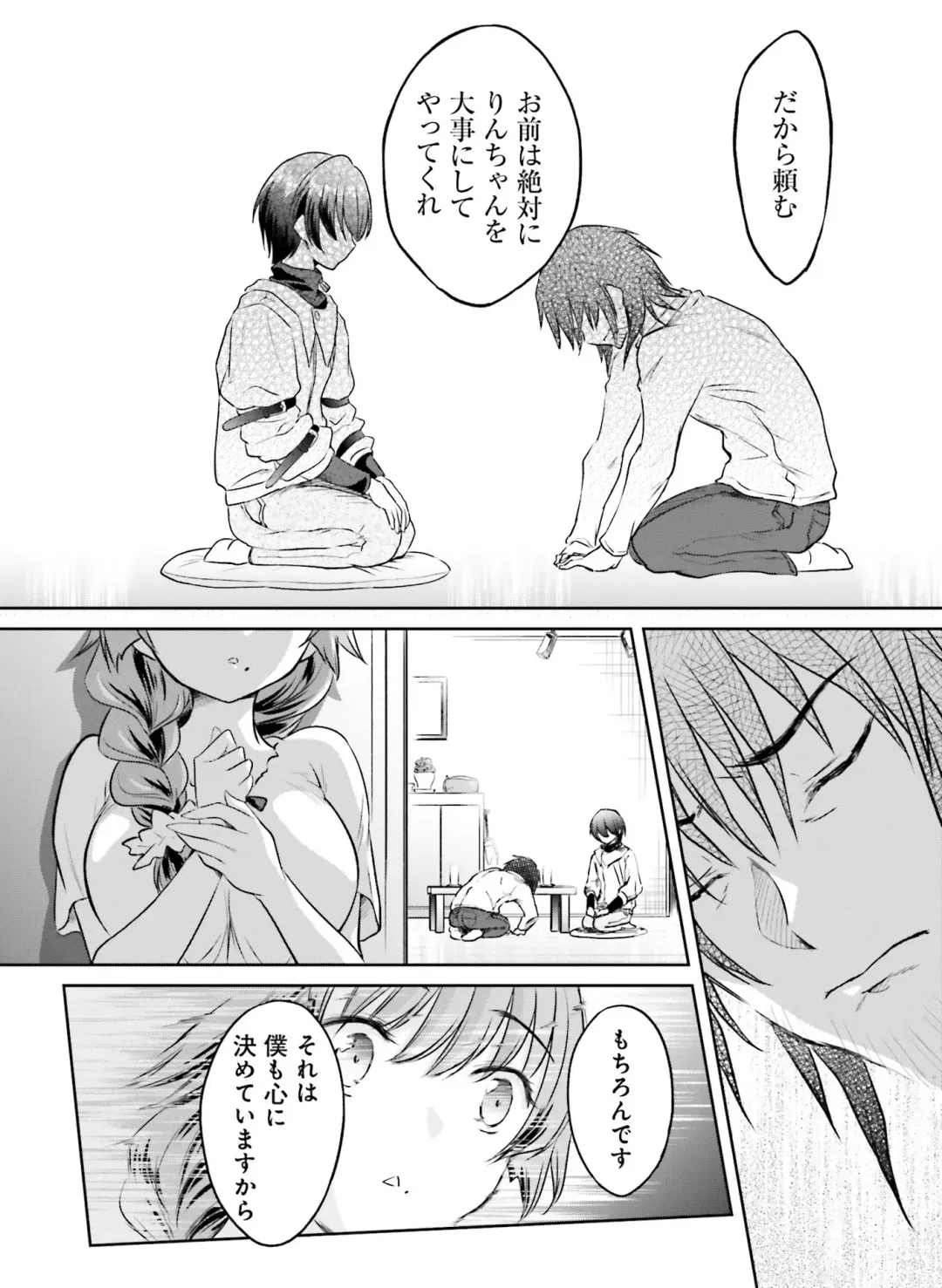 Dengeki Moeoh 2020-10 Fhentai - Page 152