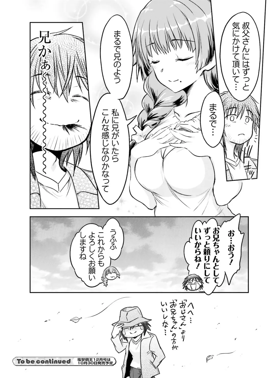 Dengeki Moeoh 2020-10 Fhentai - Page 156