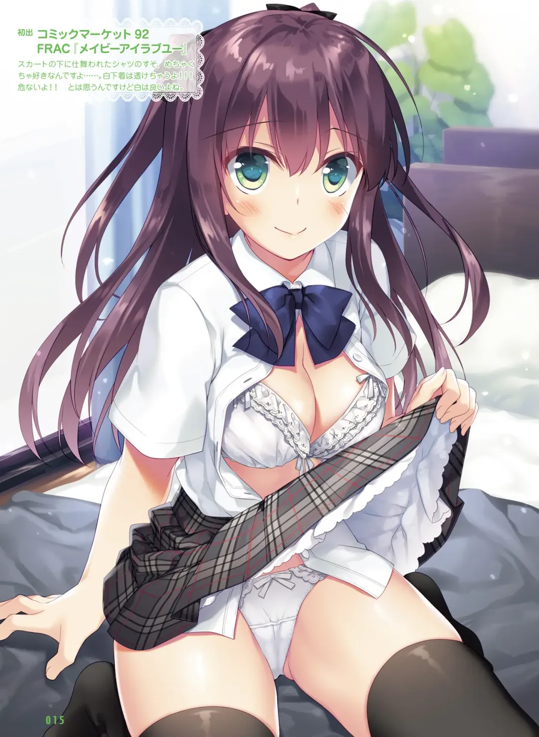 Dengeki Moeoh 2020-10 Fhentai - Page 18