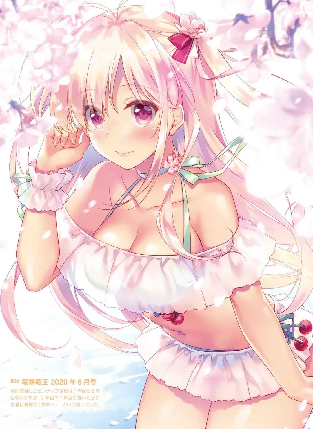 Dengeki Moeoh 2020-10 Fhentai - Page 20