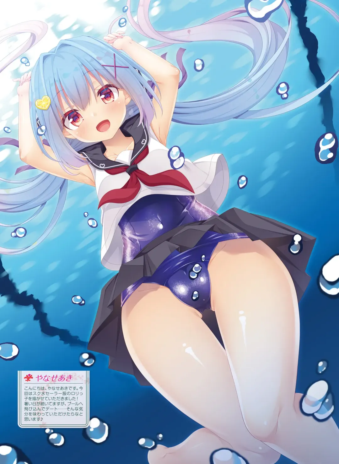 Dengeki Moeoh 2020-10 Fhentai - Page 26