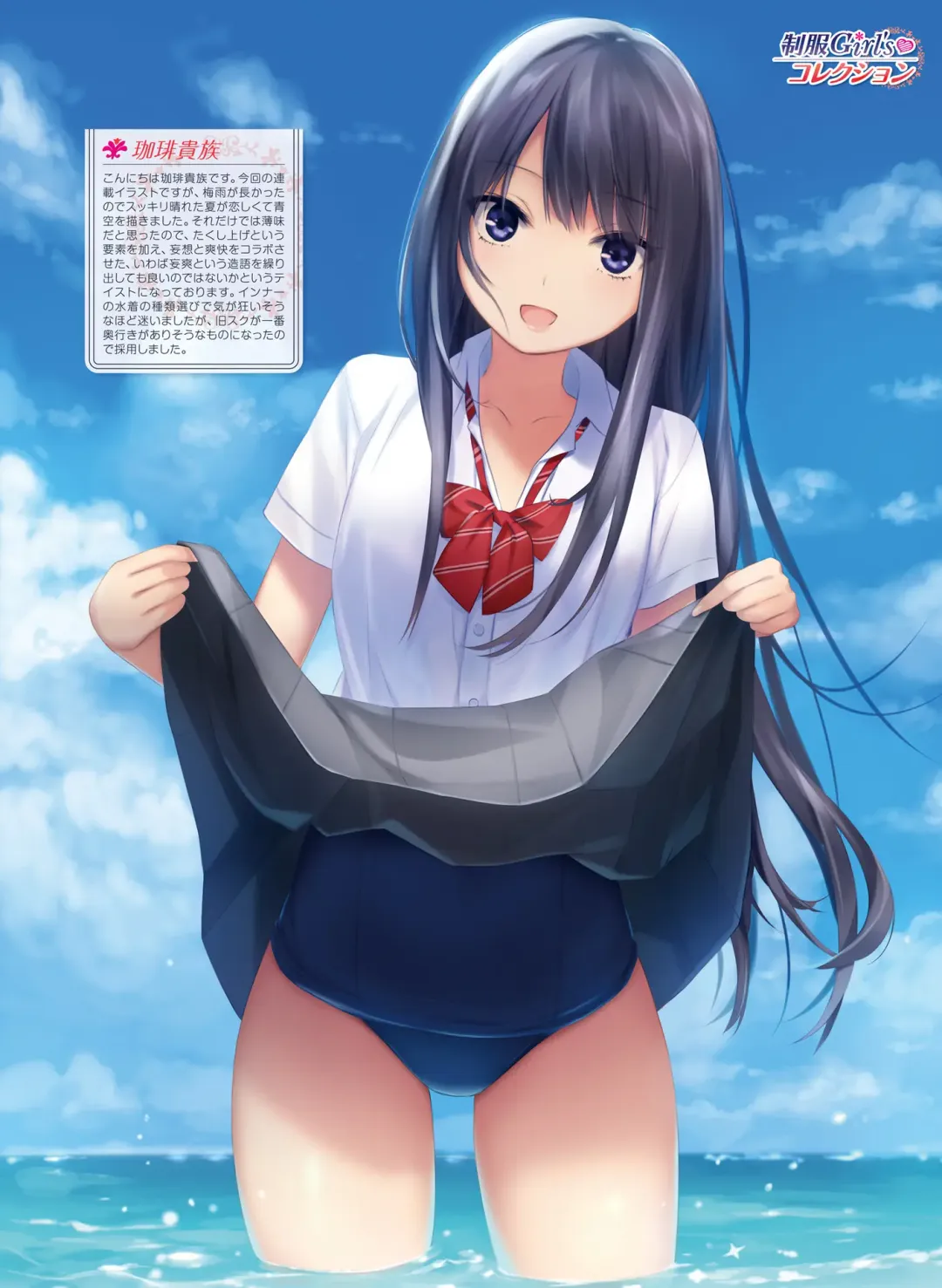 Dengeki Moeoh 2020-10 Fhentai - Page 29