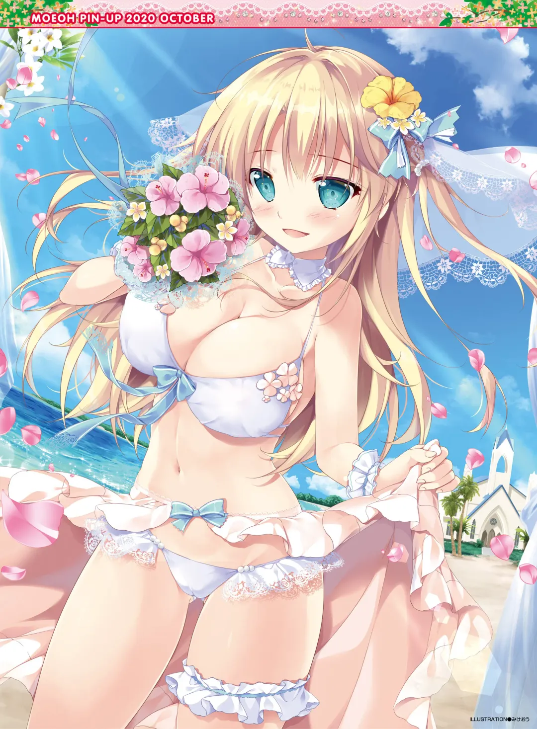 Dengeki Moeoh 2020-10 Fhentai - Page 3