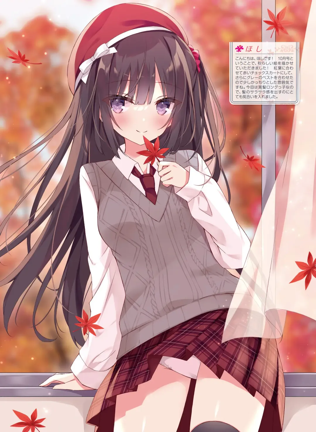 Dengeki Moeoh 2020-10 Fhentai - Page 31