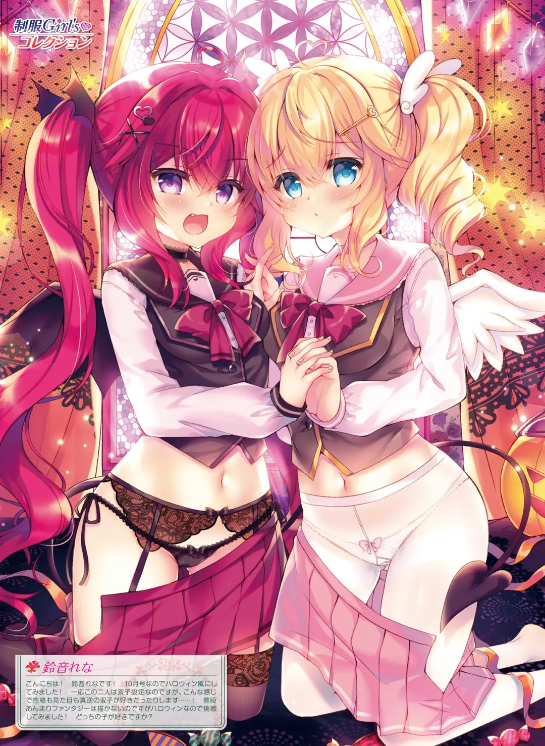 Dengeki Moeoh 2020-10 Fhentai - Page 32