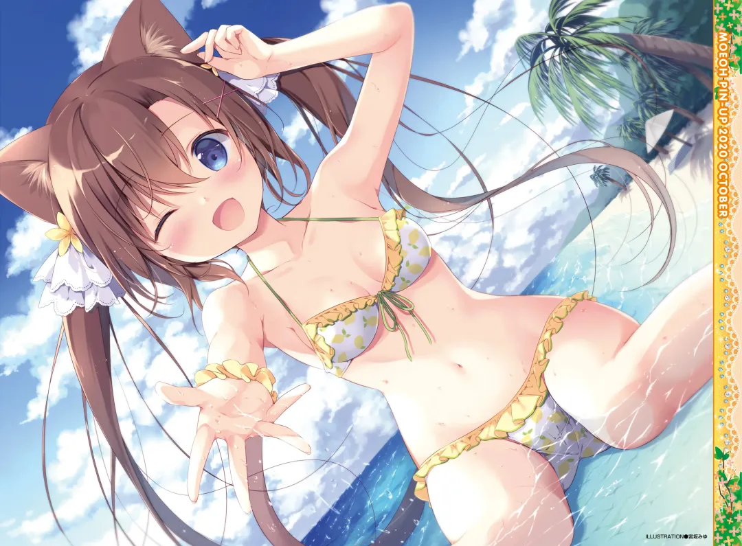 Dengeki Moeoh 2020-10 Fhentai - Page 4