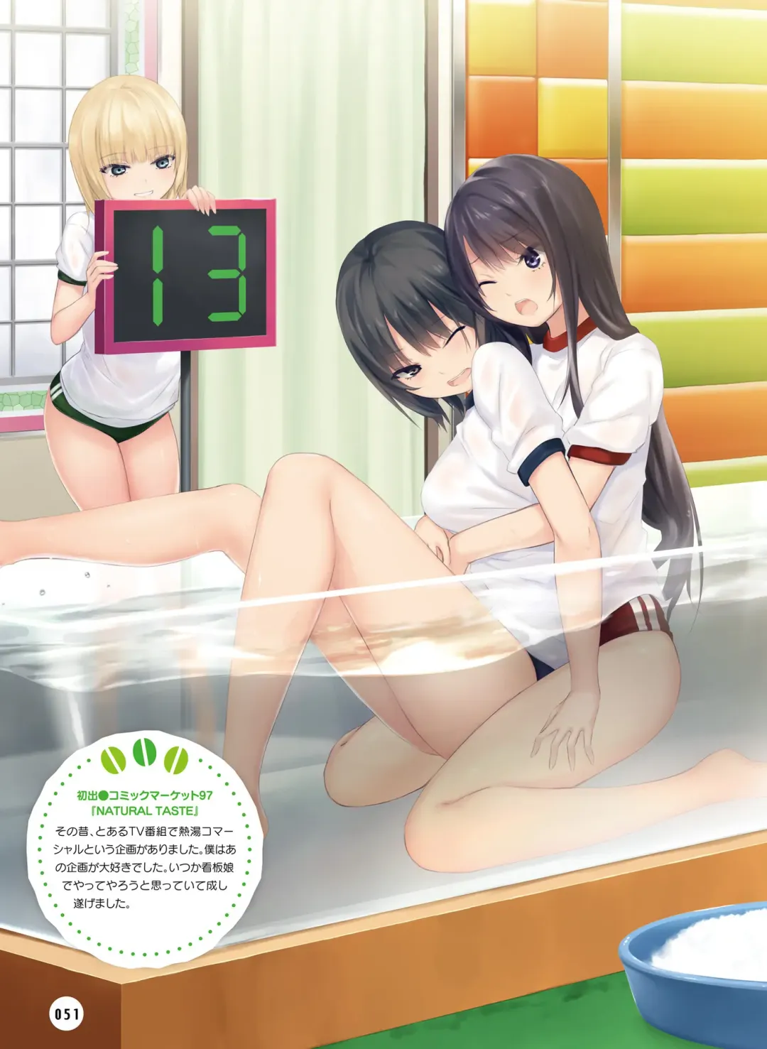 Dengeki Moeoh 2020-10 Fhentai - Page 49