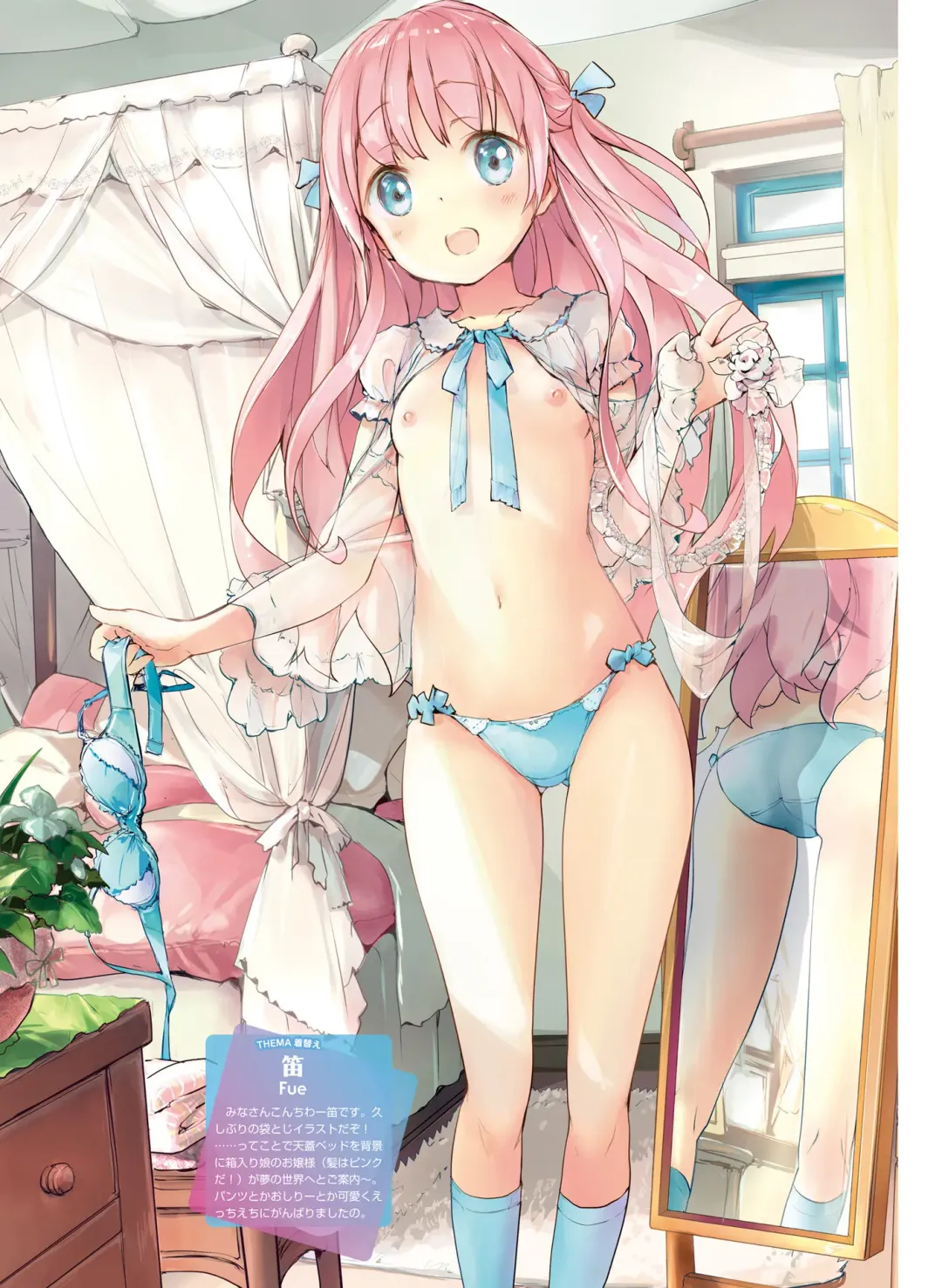 Dengeki Moeoh 2020-10 Fhentai - Page 68