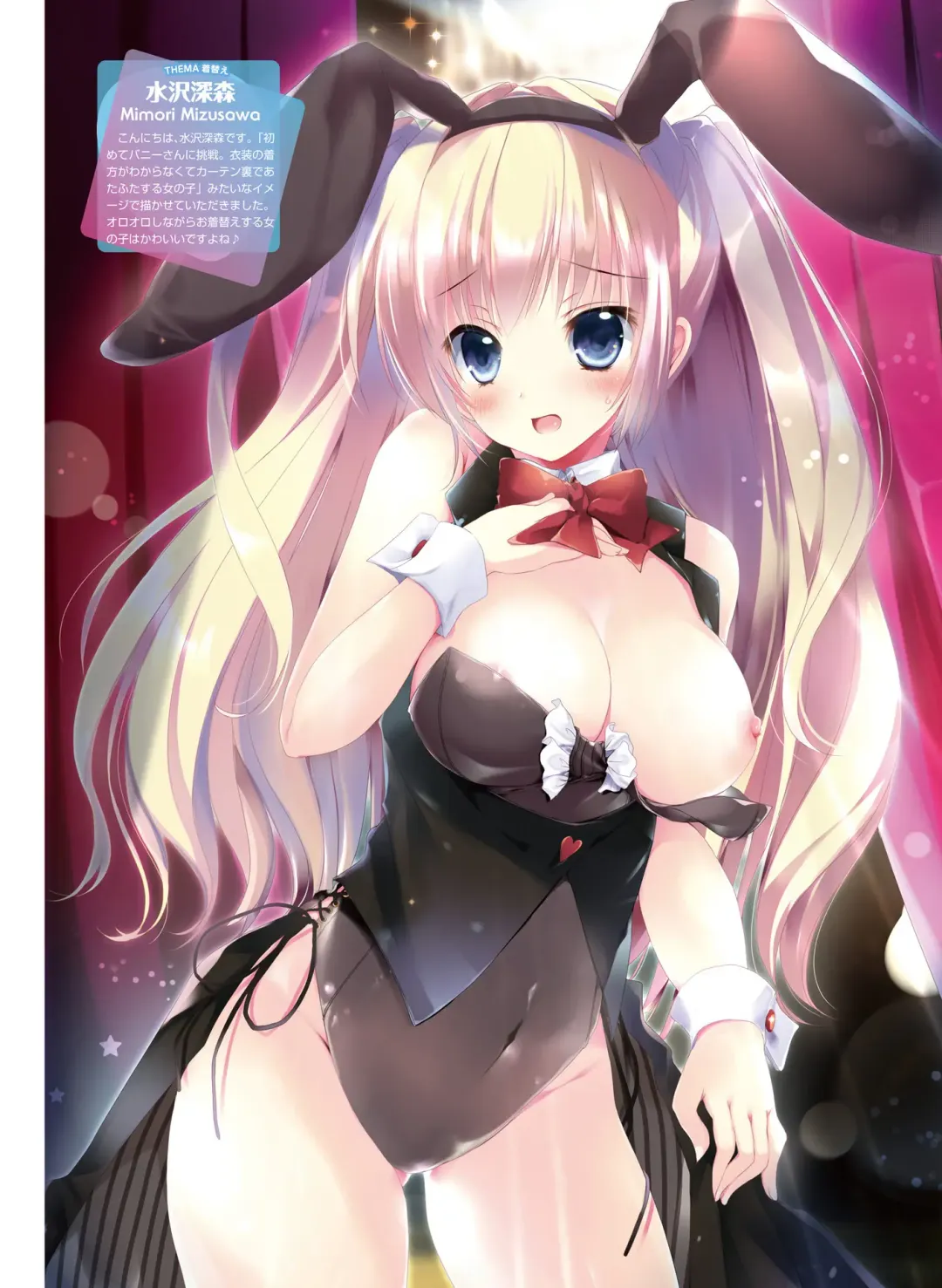 Dengeki Moeoh 2020-10 Fhentai - Page 69