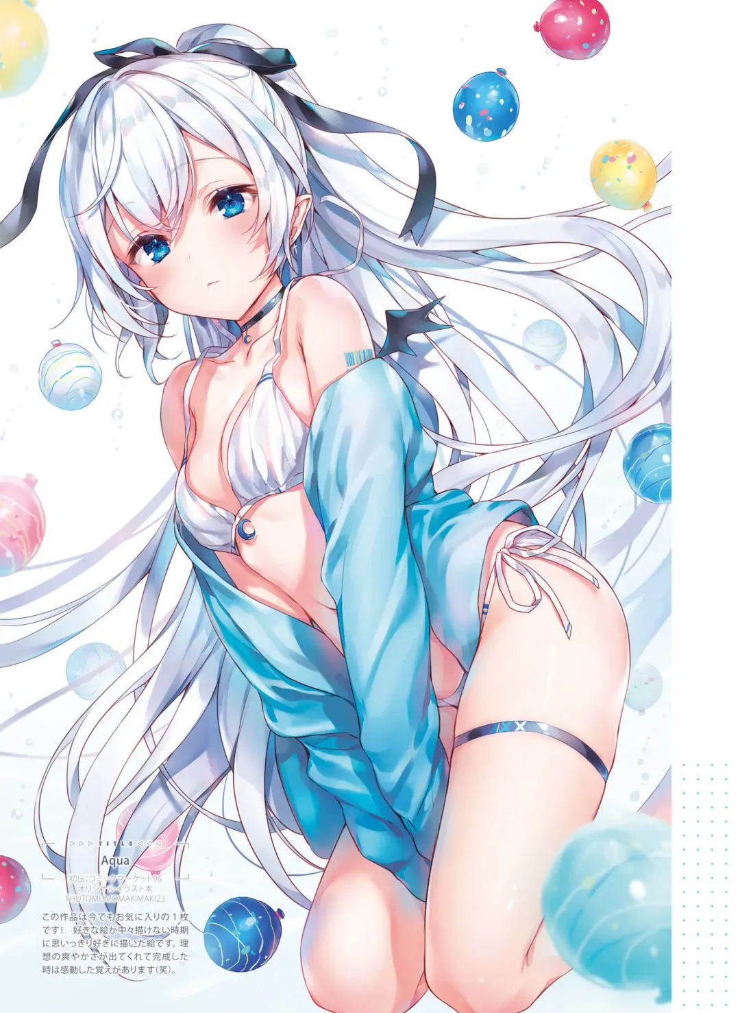 Dengeki Moeoh 2020-10 Fhentai - Page 80