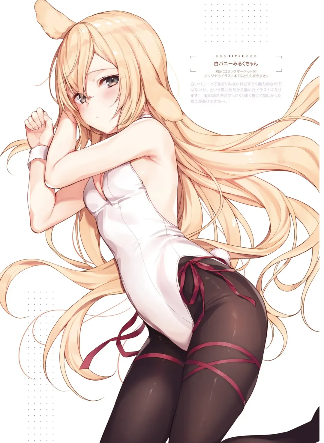 Dengeki Moeoh 2020-10 Fhentai - Page 82