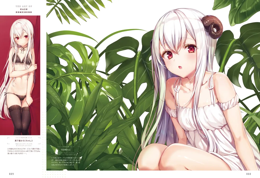 Dengeki Moeoh 2020-10 Fhentai - Page 83