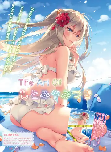 Dengeki Moeoh 2020-10 Fhentai - Page 10