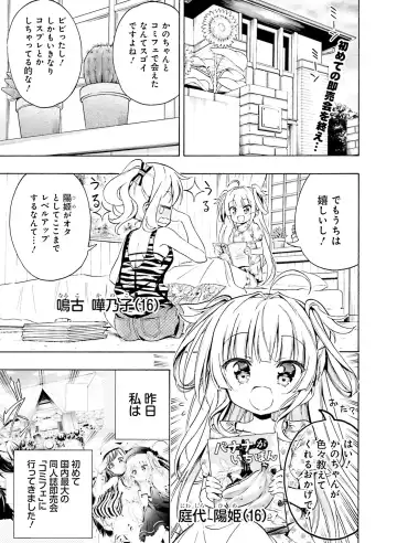 Dengeki Moeoh 2020-10 Fhentai - Page 101