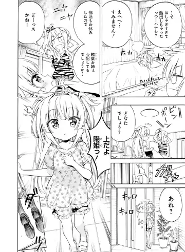 Dengeki Moeoh 2020-10 Fhentai - Page 102