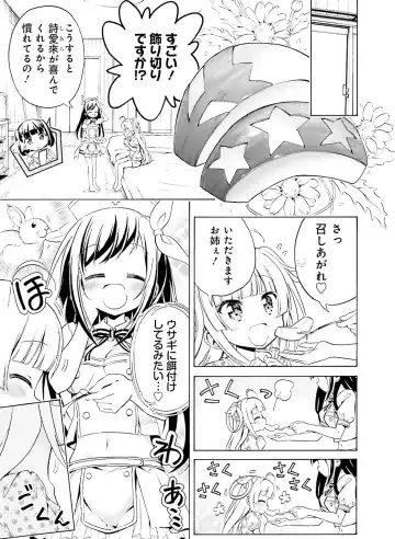 Dengeki Moeoh 2020-10 Fhentai - Page 111
